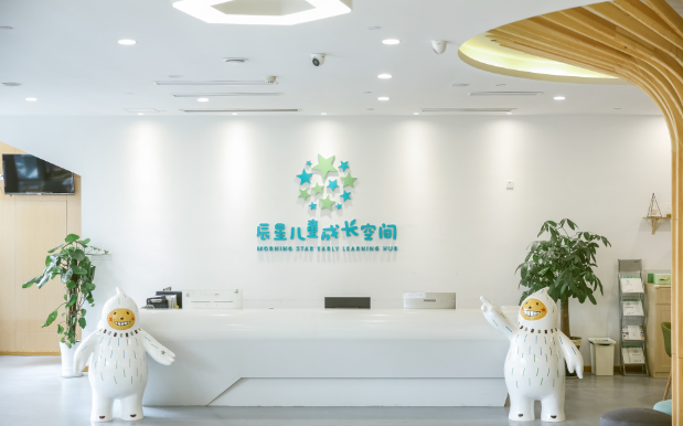 辰星教育加盟費多少錢？